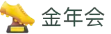 金年会|金年会·jinnian(金字招牌)诚信至上
